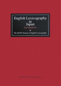 English Lexicography in Japan